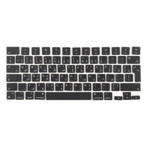 Touches Big Enter pour MacBook A2681 A2941 A3113 A3114, version UK, langue : arabe SH4301518-20